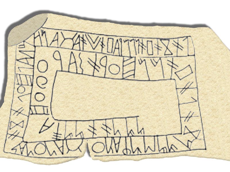 Репродукция участка Стены Бенсафрима с надписью на языке Тартесса