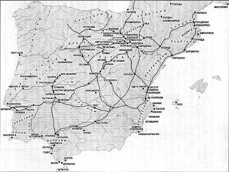 Испания в период Серторианской  войны (82 — 72 г.г. до н. э.)
