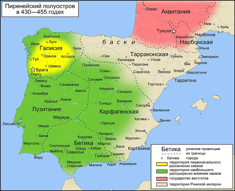 Расположение вестготов к середине V века перед завоеванием Пиренейского полуострова