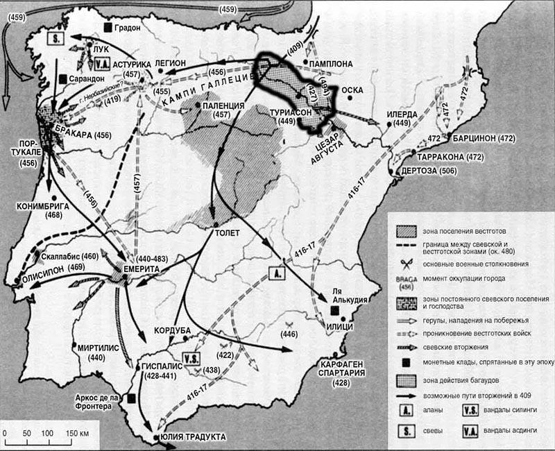 Восстание багаудов в Испании (441 - 454 г.г.)