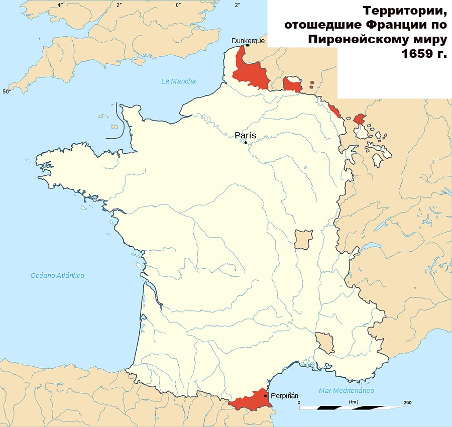 Территории, отошедшие Франции по Пиренейскому миру 1659 г.