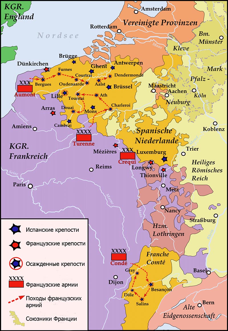 Деволюционная война (1667 — 1668 г.г.)