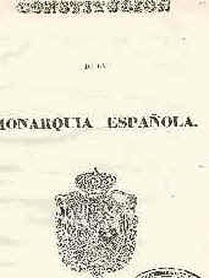 Конституция Испании 1845 г.