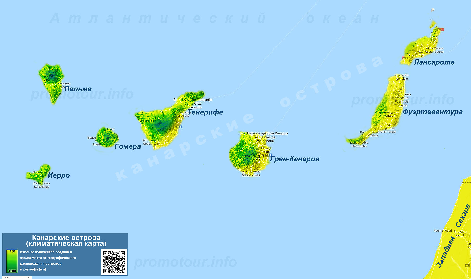 Климатическая карта Канарских островов (основные природные зоны)